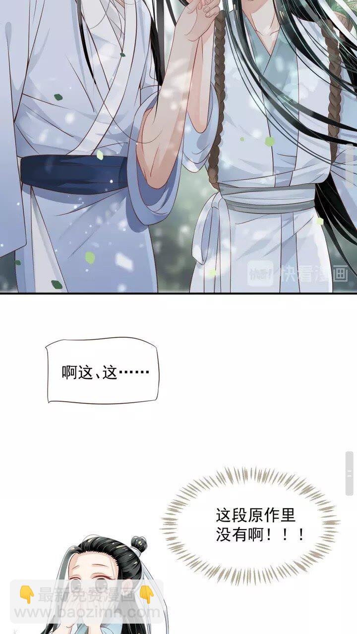 第61话 牵我走-第64话