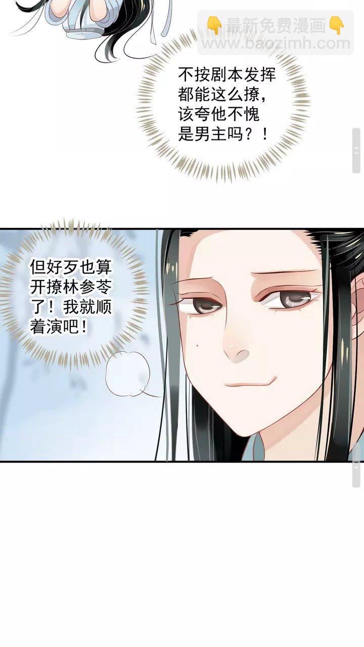 第61话 牵我走-第64话