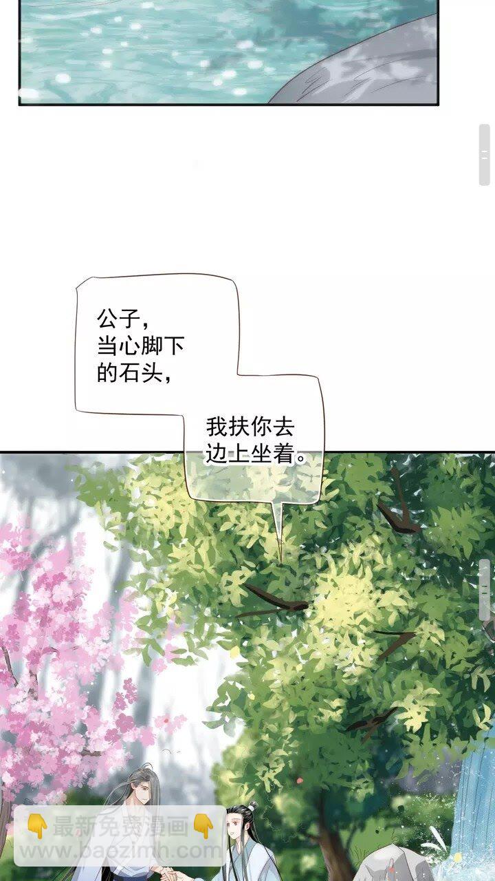 第61话 牵我走-第64话