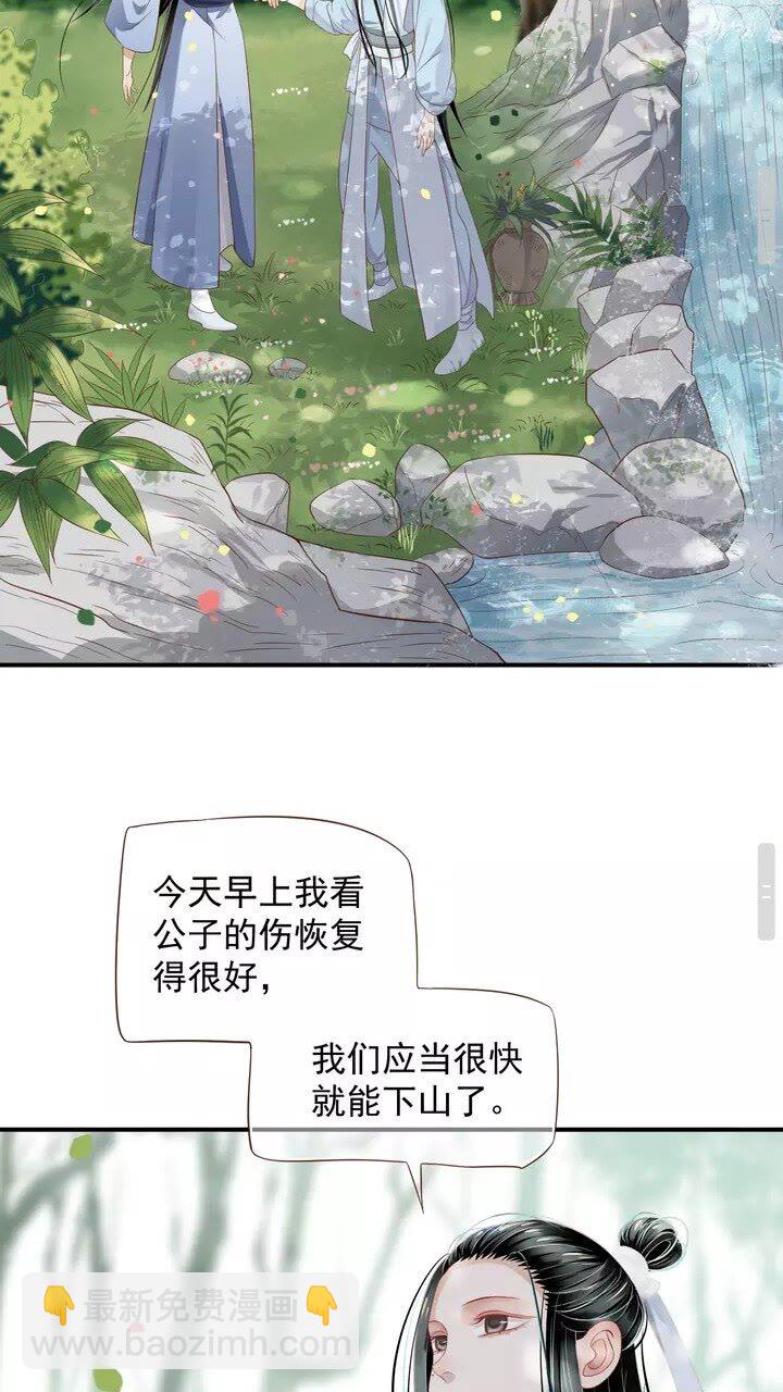 第61话 牵我走-第64话