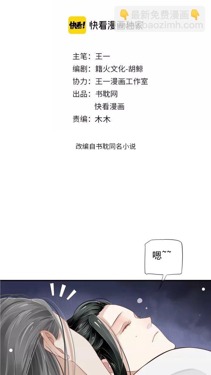 第61话 牵我走-第64话