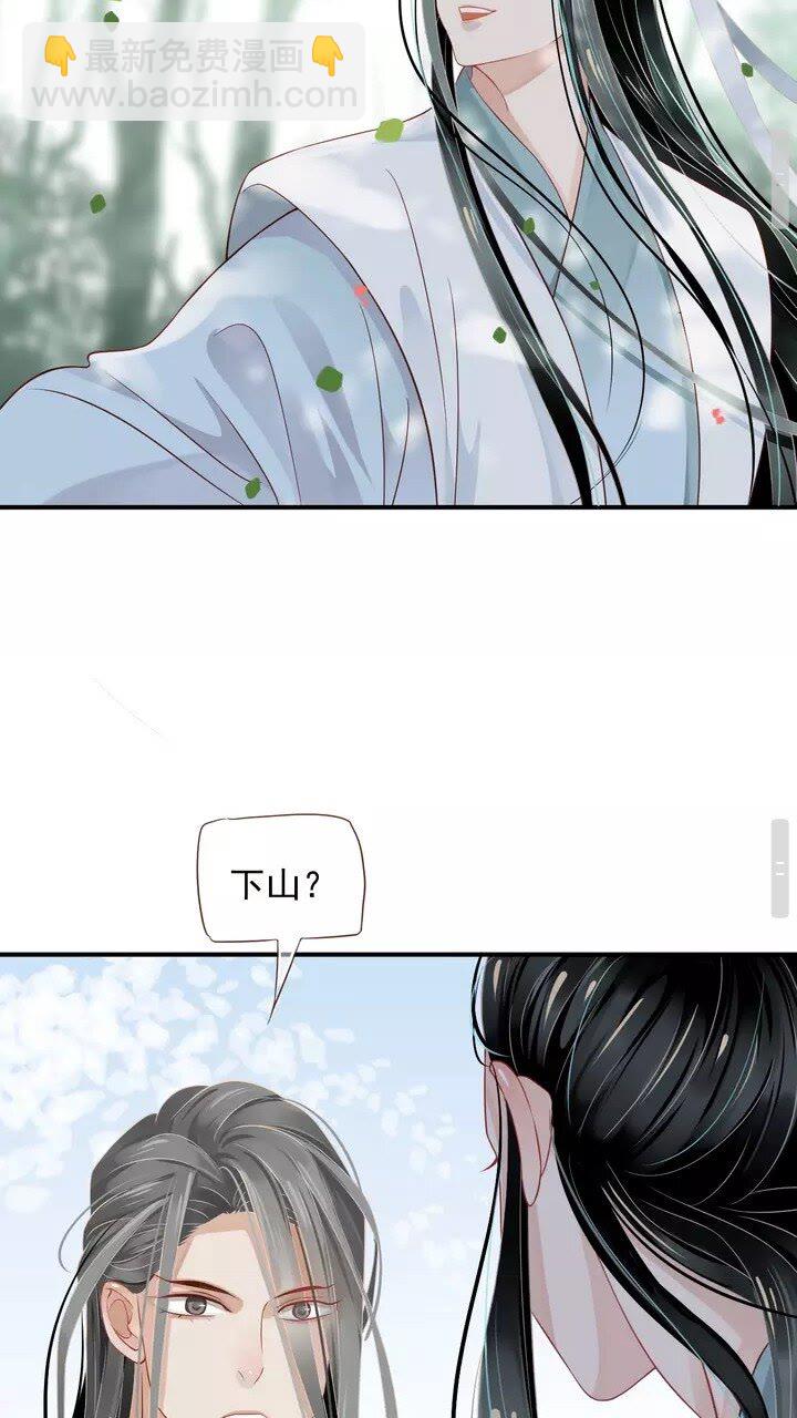 第61话 牵我走-第64话
