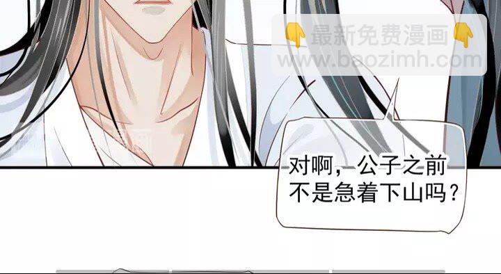 第61话 牵我走-第64话