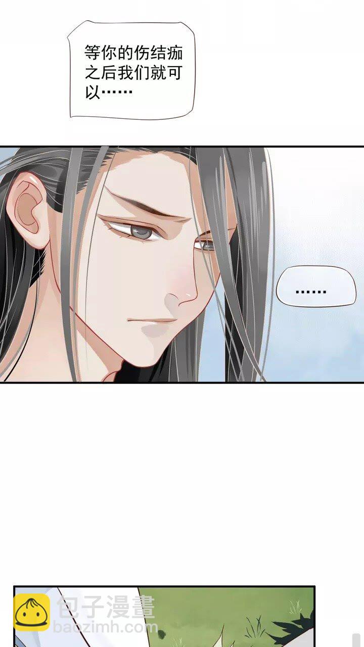 第61话 牵我走-第64话