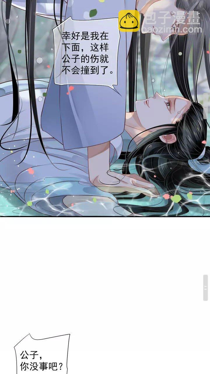 第61话 牵我走-第64话