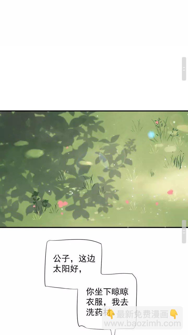 第61话 牵我走-第64话
