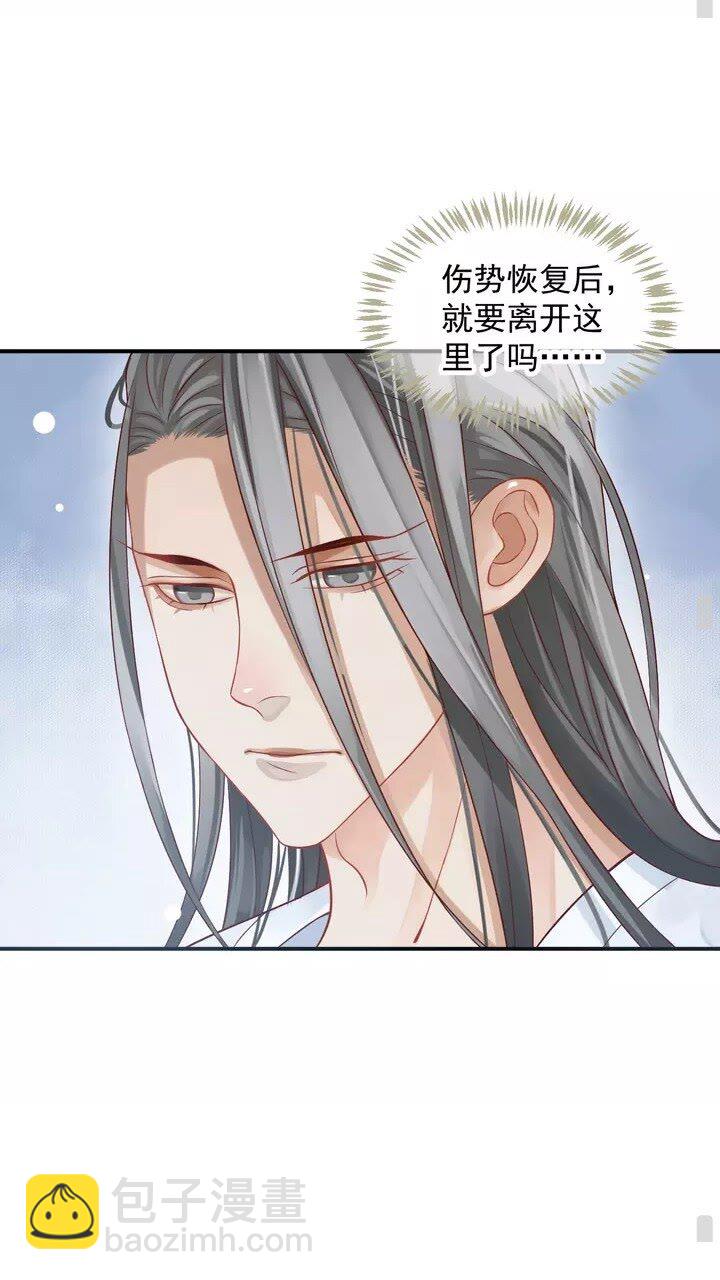 第61话 牵我走-第64话