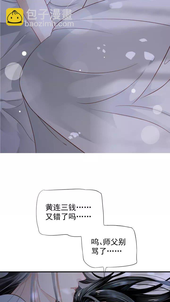 第61话 牵我走-第64话