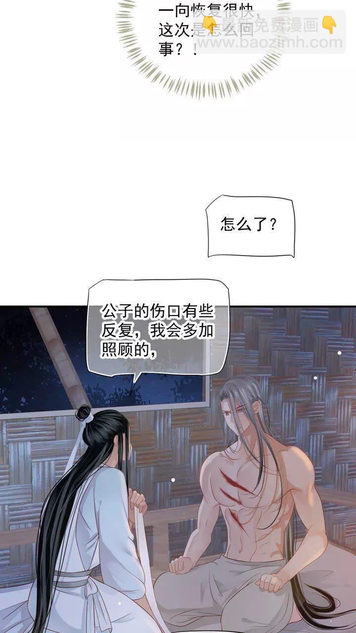 第61话 牵我走-第64话