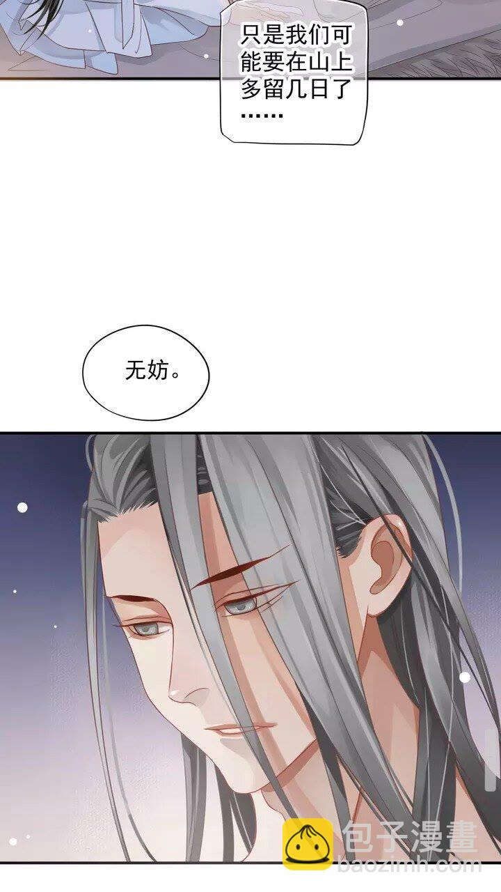 第61话 牵我走-第64话