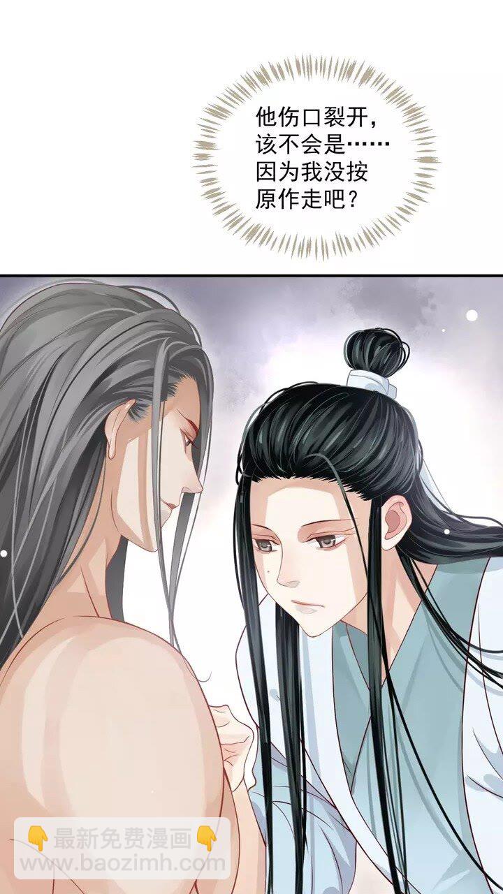 第61话 牵我走-第64话