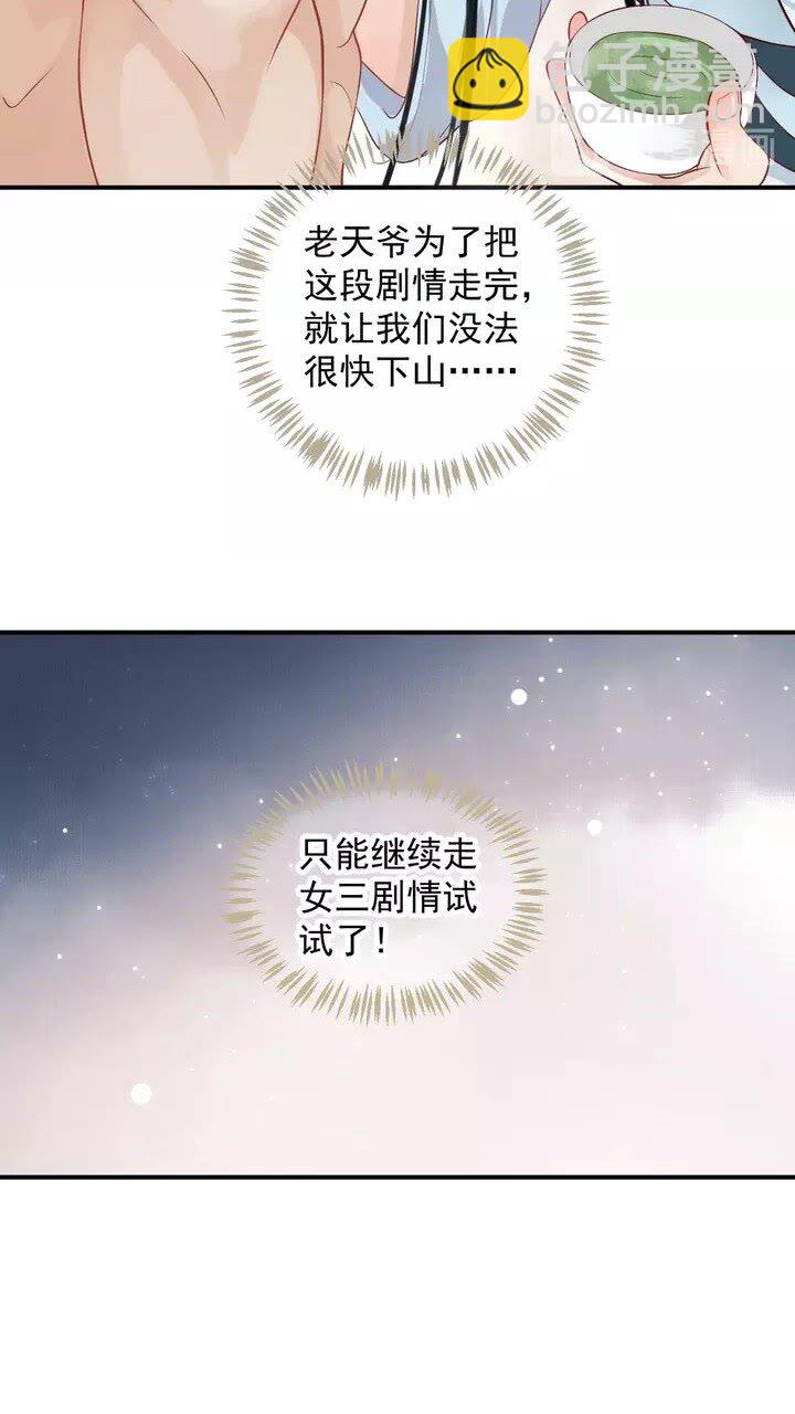 第61话 牵我走-第64话