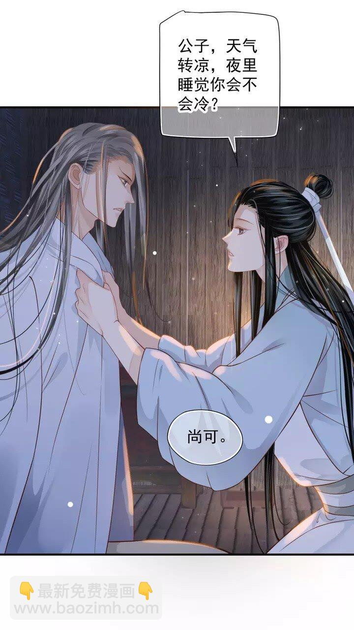 第61话 牵我走-第64话