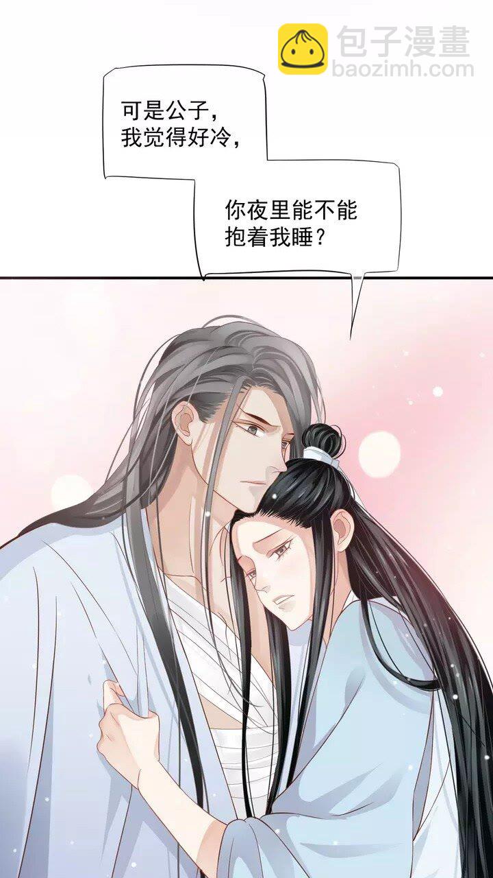 第61话 牵我走-第64话