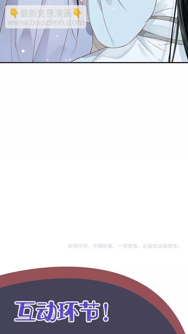 第61话 牵我走-第64话