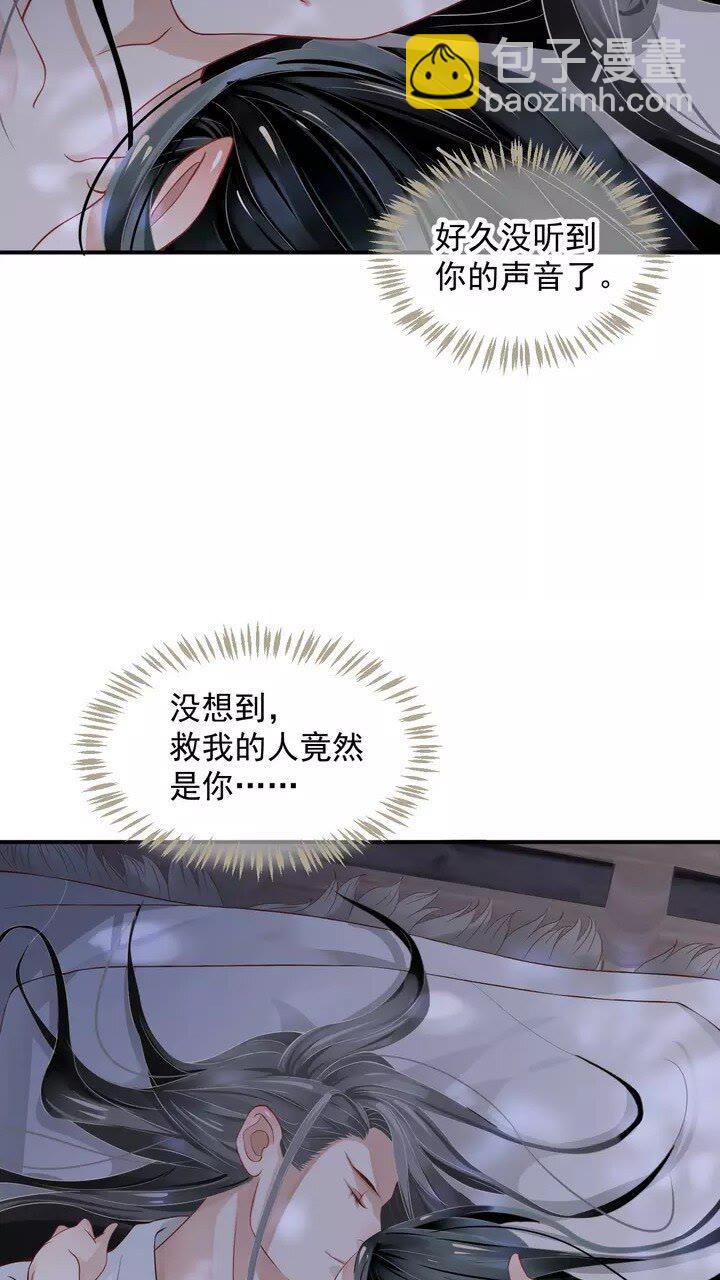 第61话 牵我走-第64话