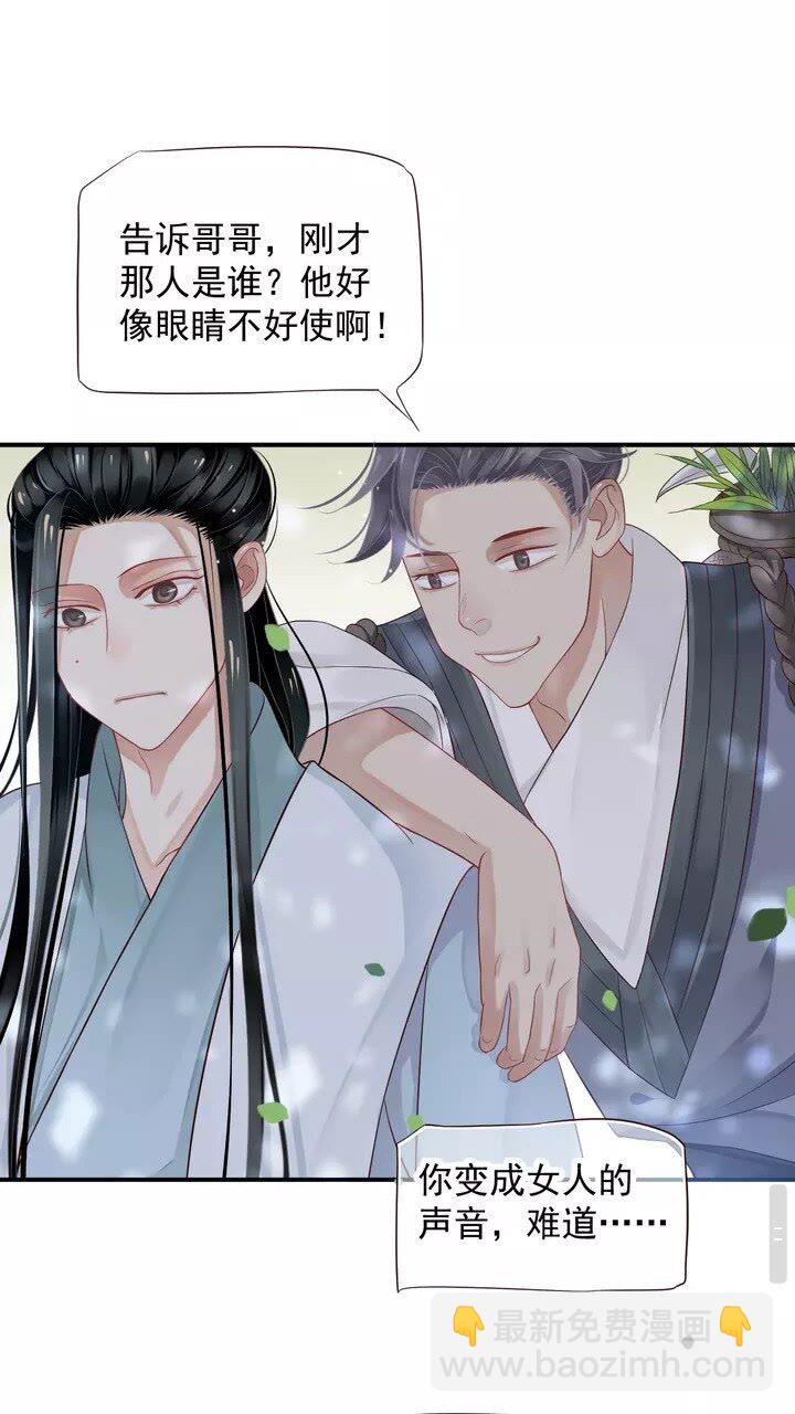 第63话 你在做什么？-第66话