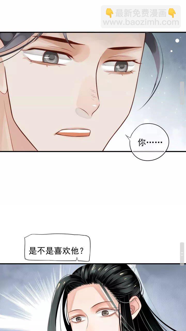 第63话 你在做什么？-第66话