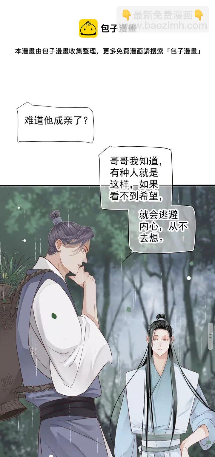 第63话 你在做什么？-第66话