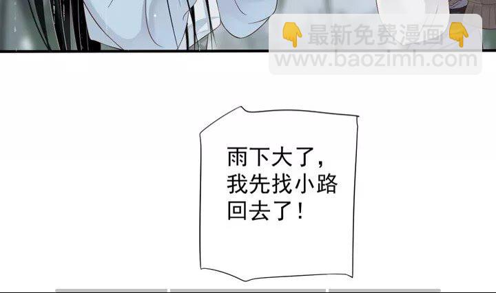 第63话 你在做什么？-第66话
