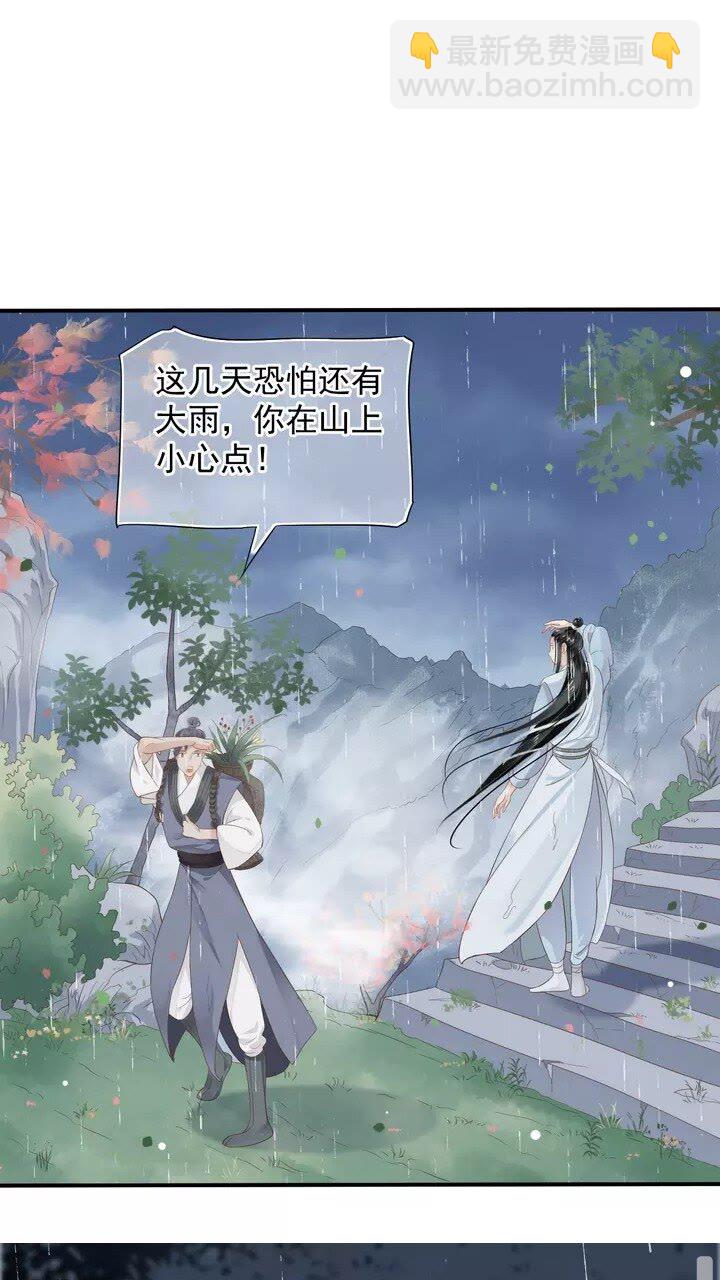 第63话 你在做什么？-第66话