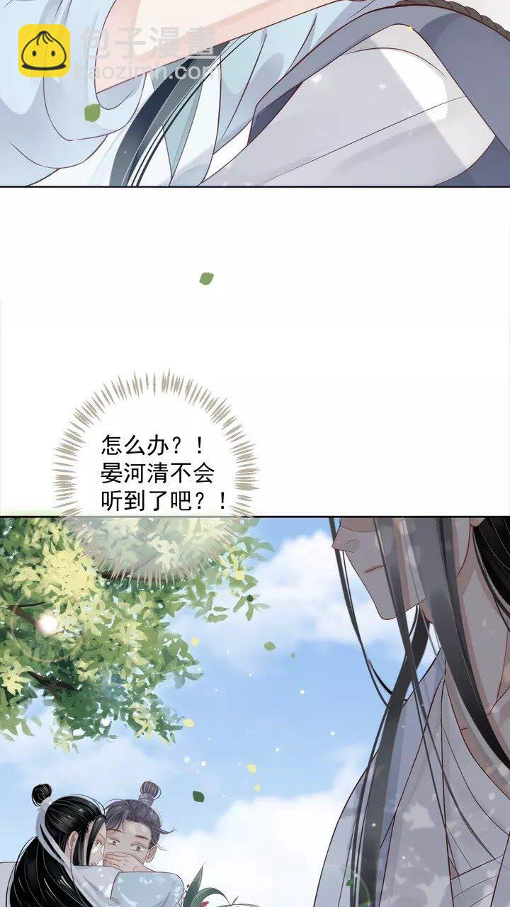 第63话 你在做什么？-第66话