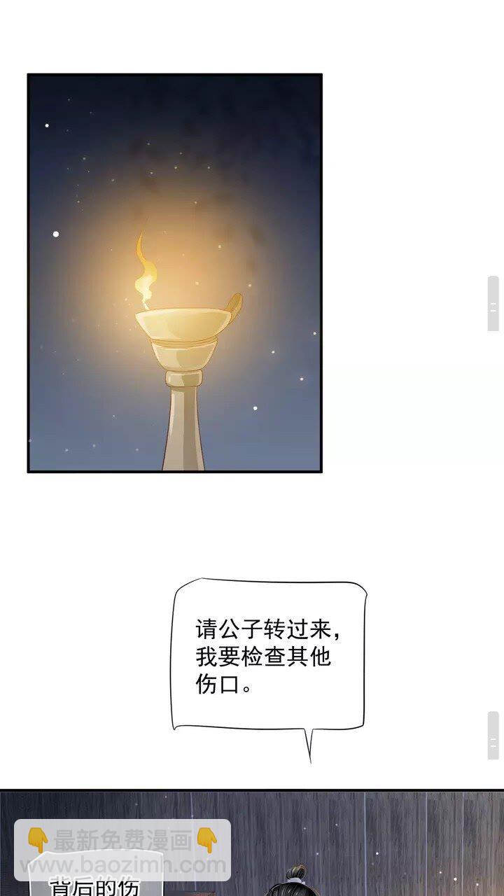第63话 你在做什么？-第66话