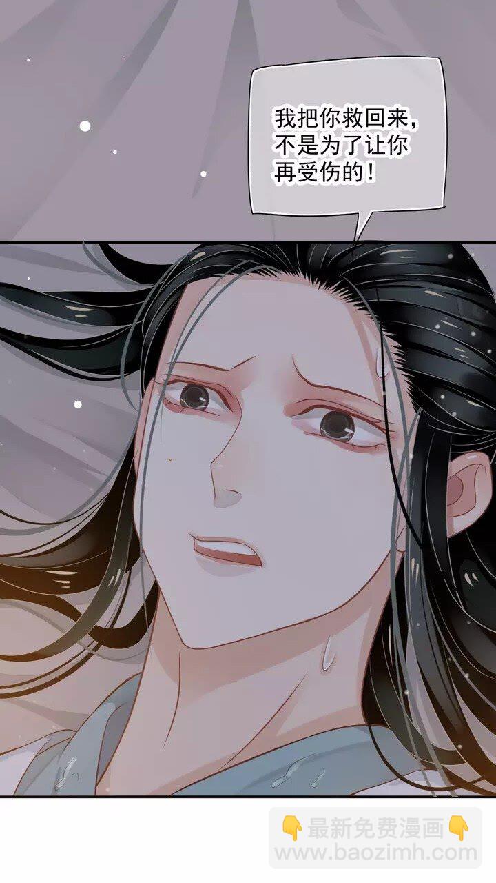 第63话 你在做什么？-第66话