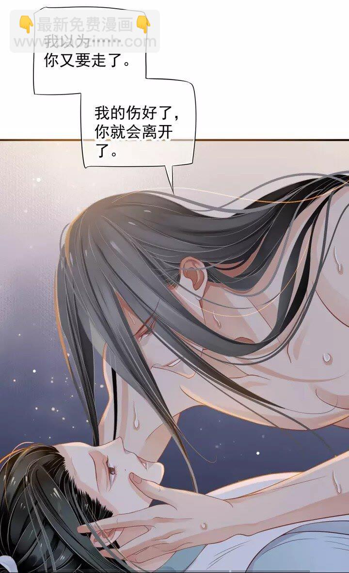 第63话 你在做什么？-第66话