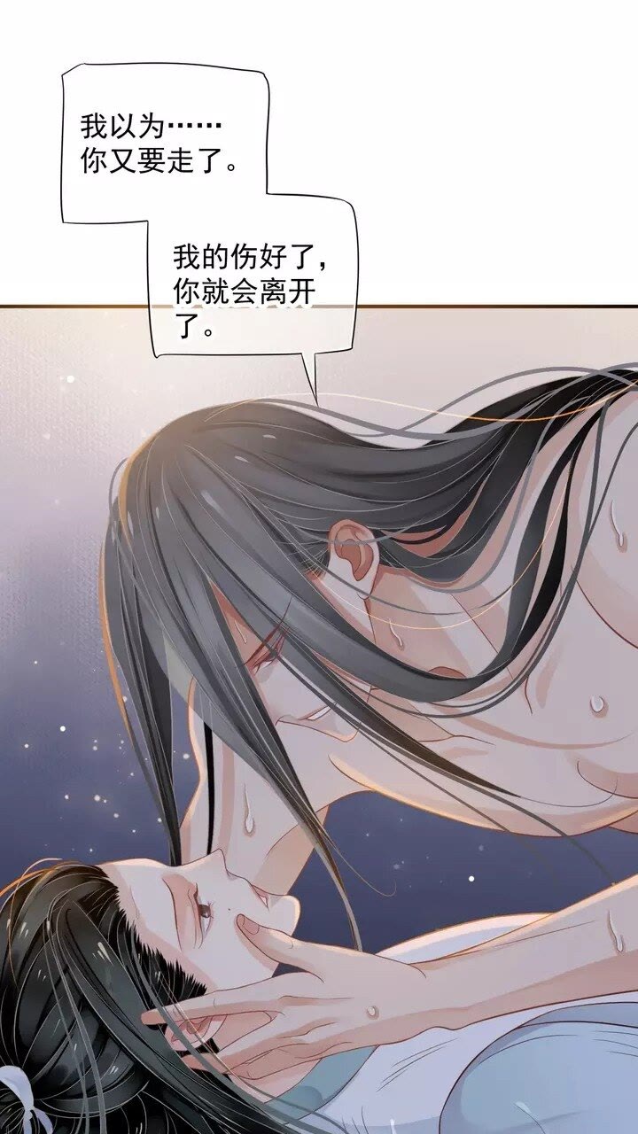第63话 你在做什么？-第66话