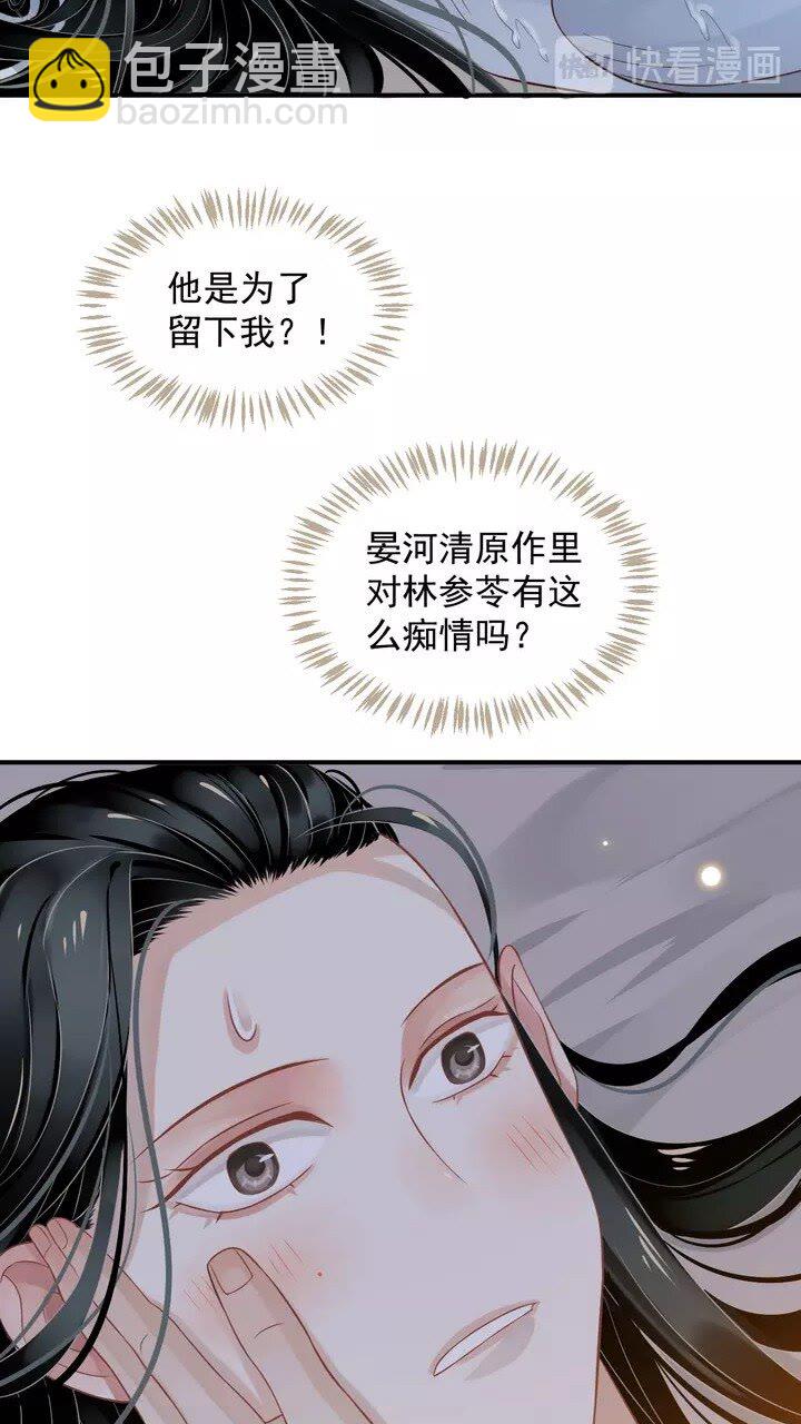 第63话 你在做什么？-第66话