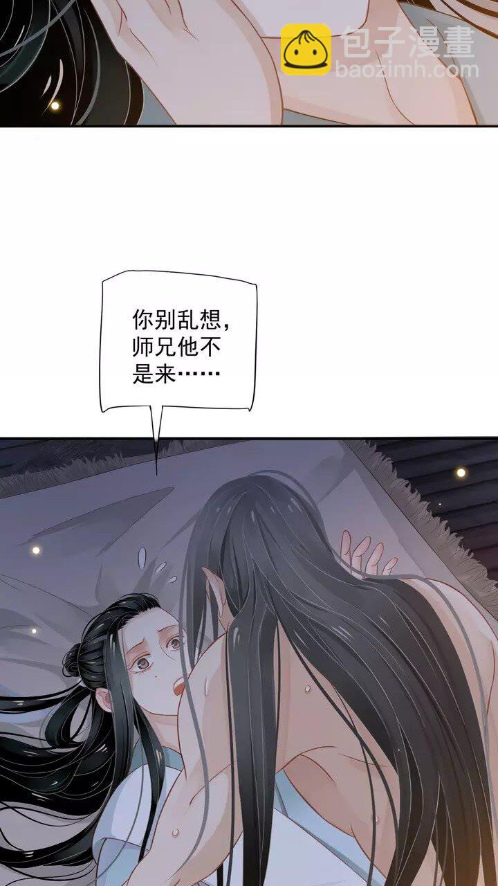 第63话 你在做什么？-第66话