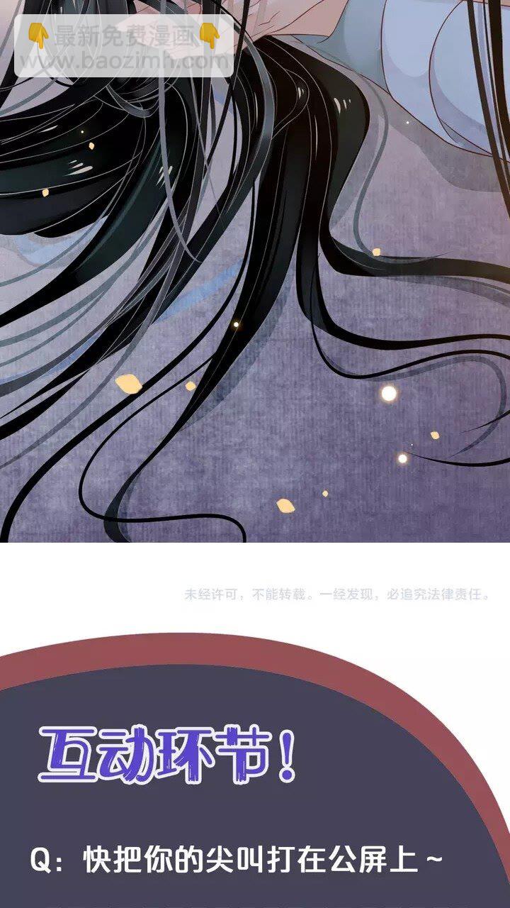 第63话 你在做什么？-第66话
