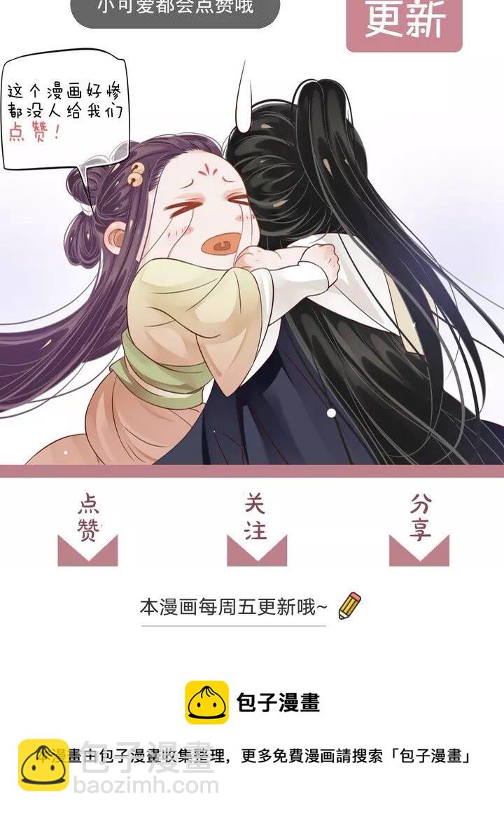 第63话 你在做什么？-第66话