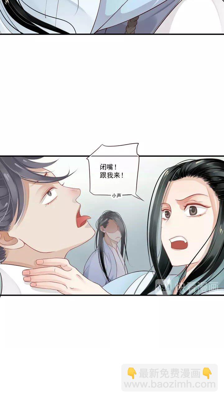第63话 你在做什么？-第66话
