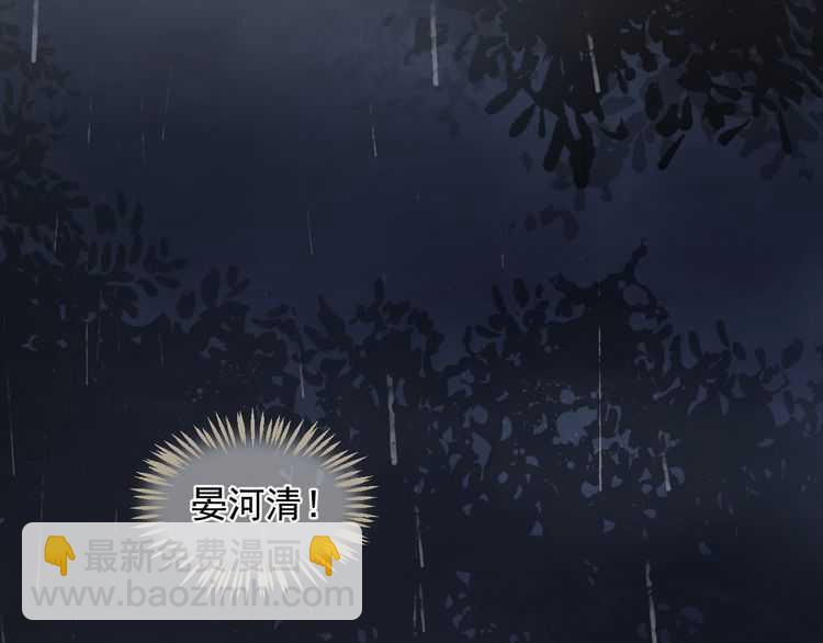 第65话 冷，要抱抱(1/3)-第68话