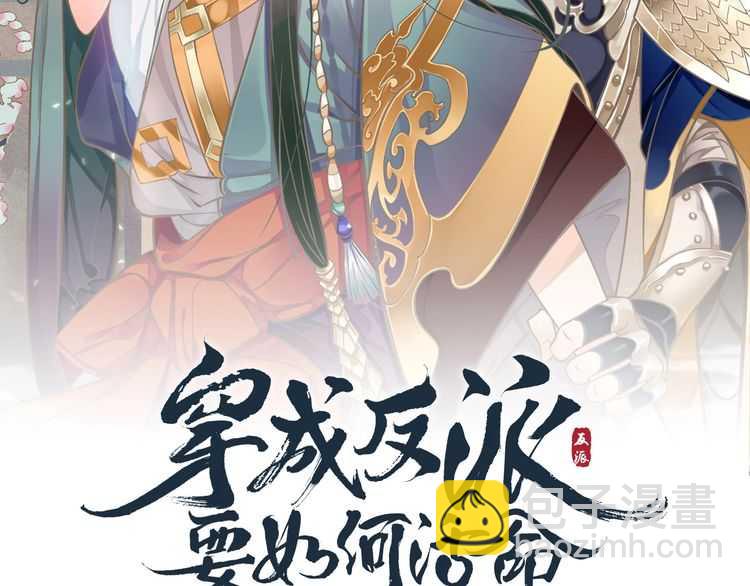 第65话 冷，要抱抱(1/3)-第68话