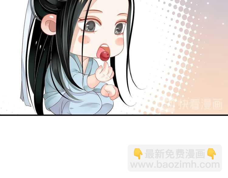 第65话 冷，要抱抱(1/3)-第68话