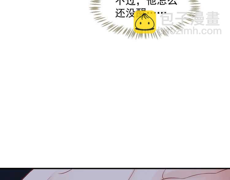 第65话 冷，要抱抱(1/3)-第68话