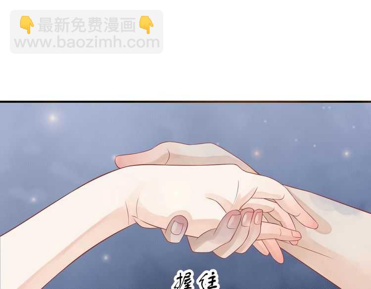 第65话 冷，要抱抱(1/3)-第68话