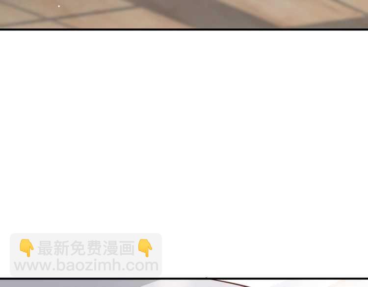 第67话 快去领证！(1/3)-第70话