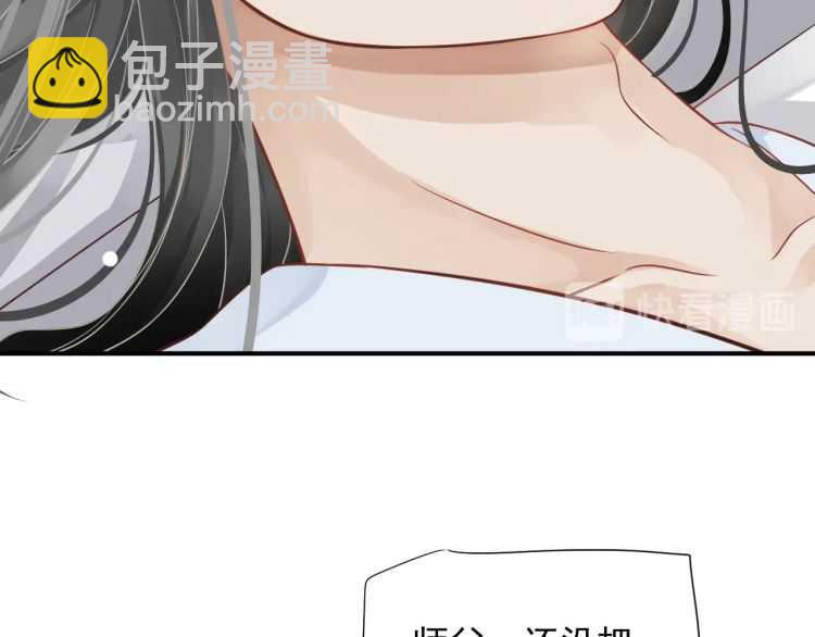 第67话 快去领证！(1/3)-第70话