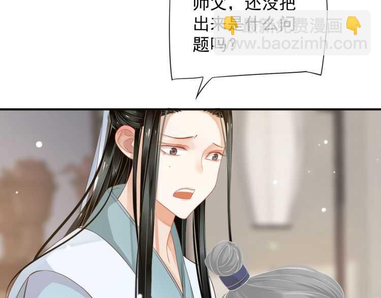 第67话 快去领证！(1/3)-第70话