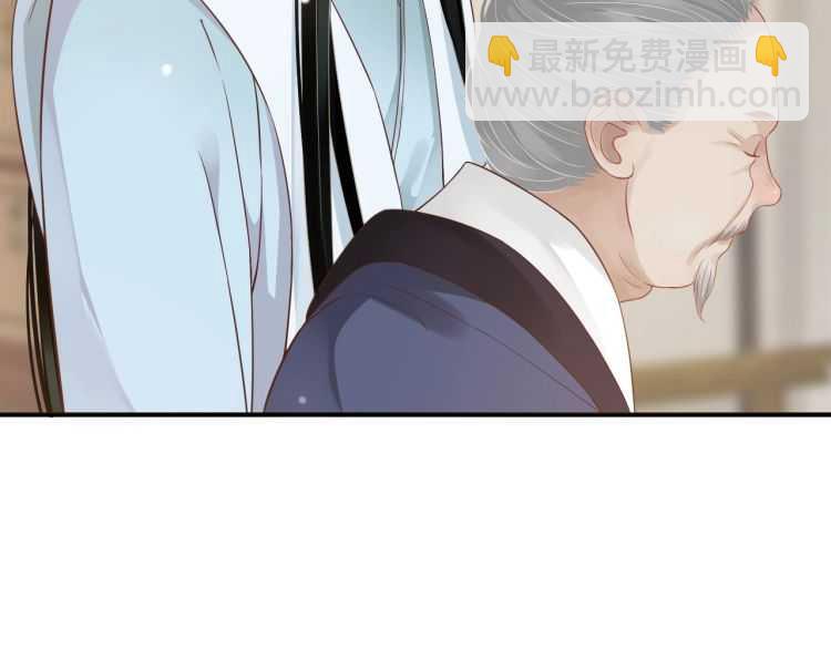 第67话 快去领证！(1/3)-第70话