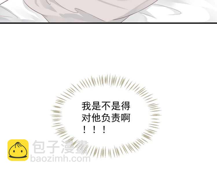 第67话 快去领证！(1/3)-第70话