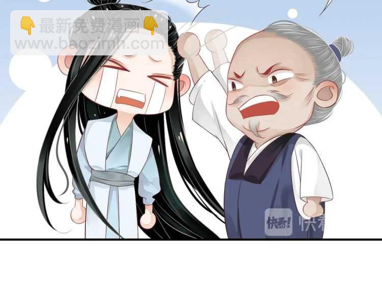 第67话 快去领证！(1/3)-第70话
