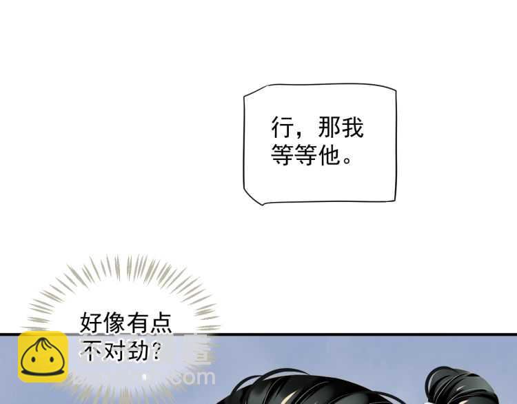 第67话 快去领证！(1/3)-第70话