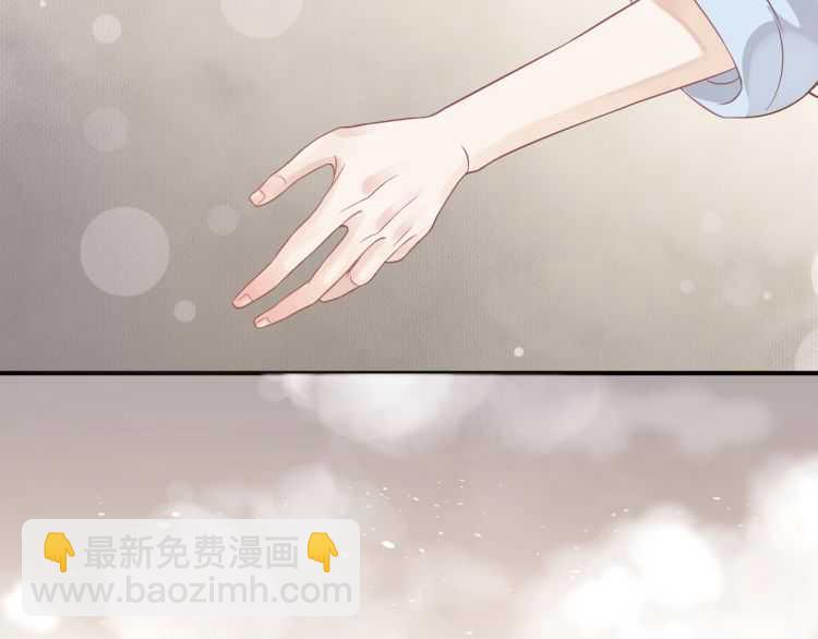 第67话 快去领证！(1/3)-第70话