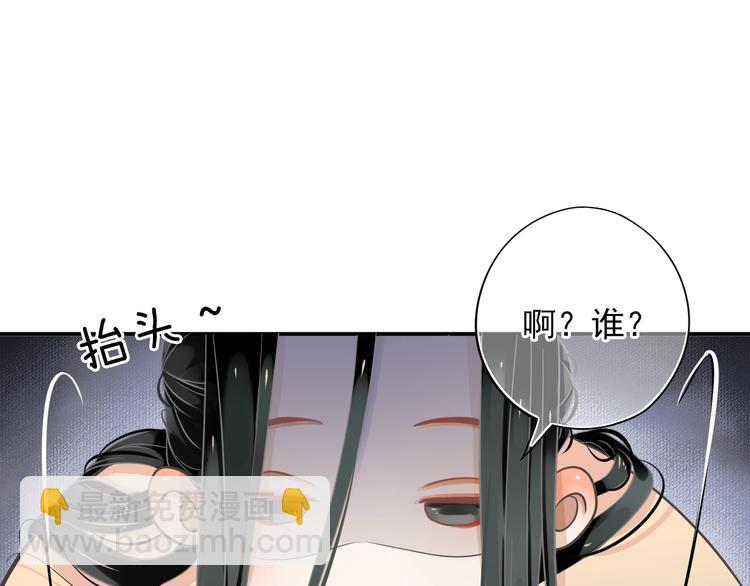 第6话 雪地里的纠葛(1/3)-第8话