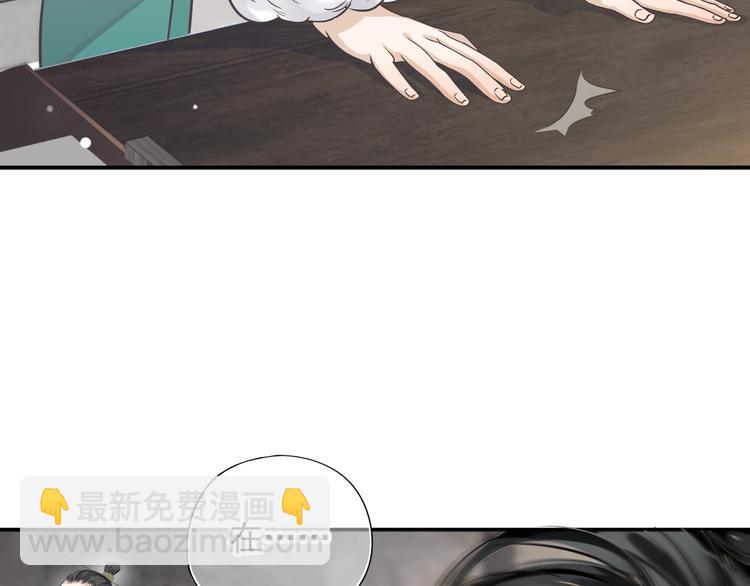 第6话 雪地里的纠葛(1/3)-第8话